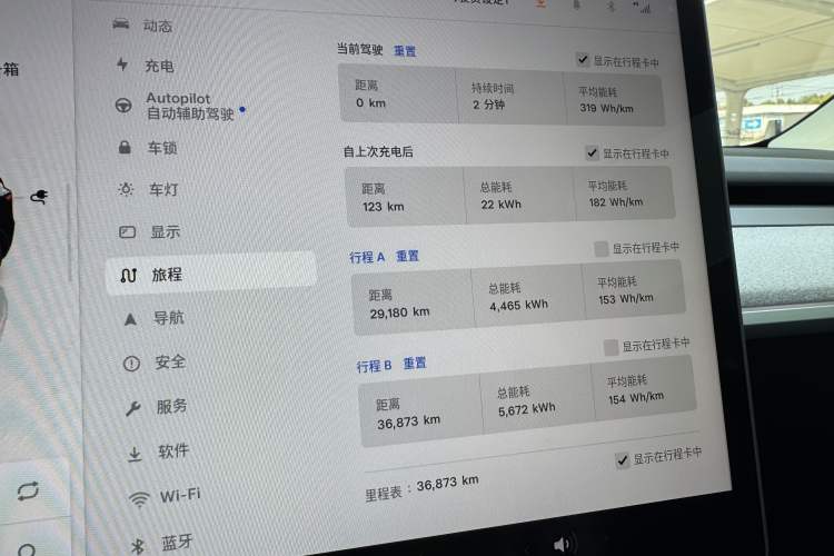 Used Tesla Model Y 2024 Long-Range All-Wheel-Drive Version