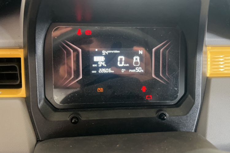 Used Chery New Energy QQ Ice Cream 2023 170km Milkshake – Lithium Iron Phosphate