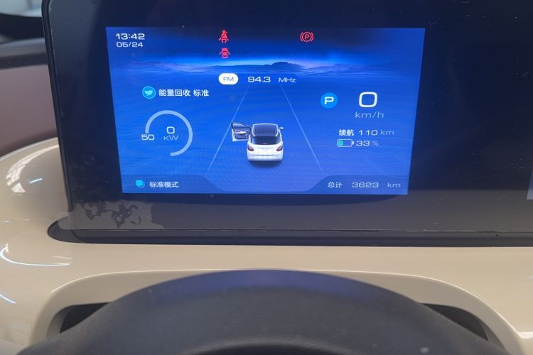 Used Wuling Bingo 2024 333 km Enjoyment Version