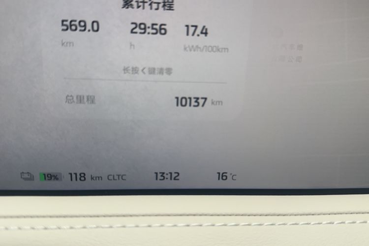 Used IM LS7 2024 90 kWh Max Elite Rear-Drive Version
