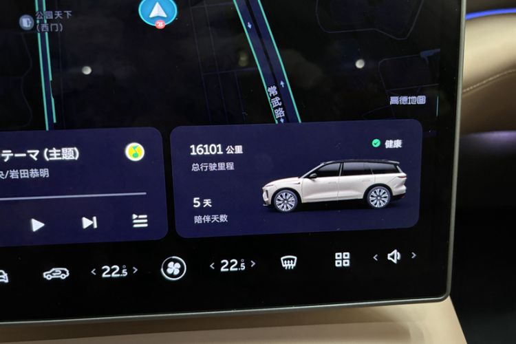 Used Nio ES8 2024 75 kWh
