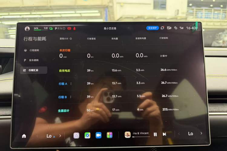 Used Xiaomi Auto SU7 Ultra 2025 Ultra Model
