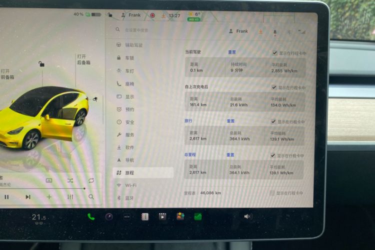 Used Tesla Model Y 2022 Rear-Wheel-Drive Version