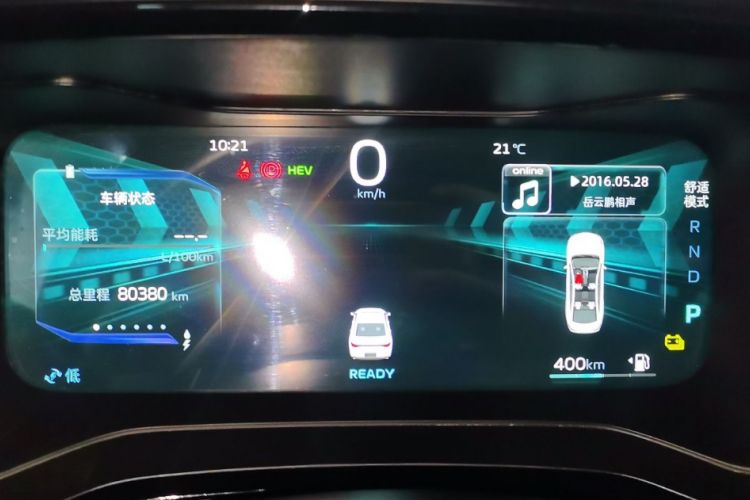 Used Geely Auto Emgrand L HiP 2024 Champion Edition 1.5TD-DHT Pro 100KM Superior Model Odometer Close Up