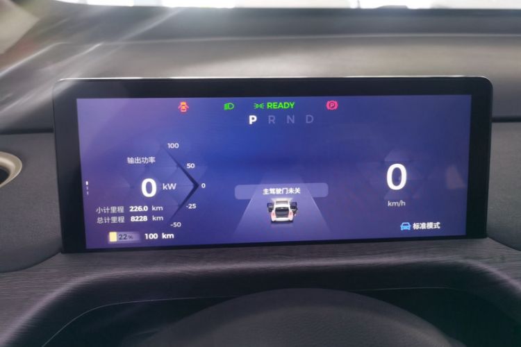 Used Baojun Cloud 2023 460 Max
