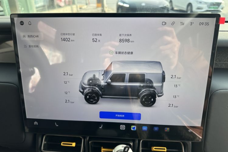 Used iCAR V23 2026 Model 401 Two-Wheel Drive Super Sports Edition
