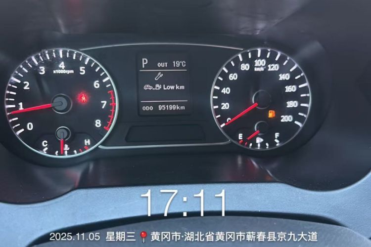 Used Land X7 2015 2.0T Panoramic Flagship Edition
