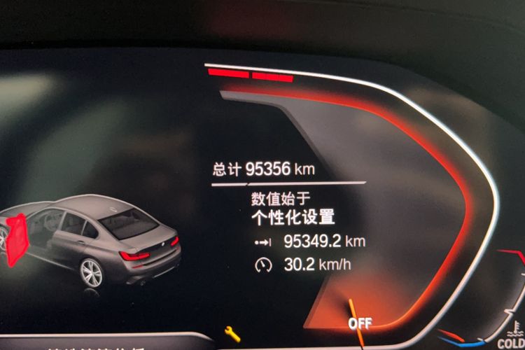 Used BMW 3 Series 2020 320Li M Sport Package