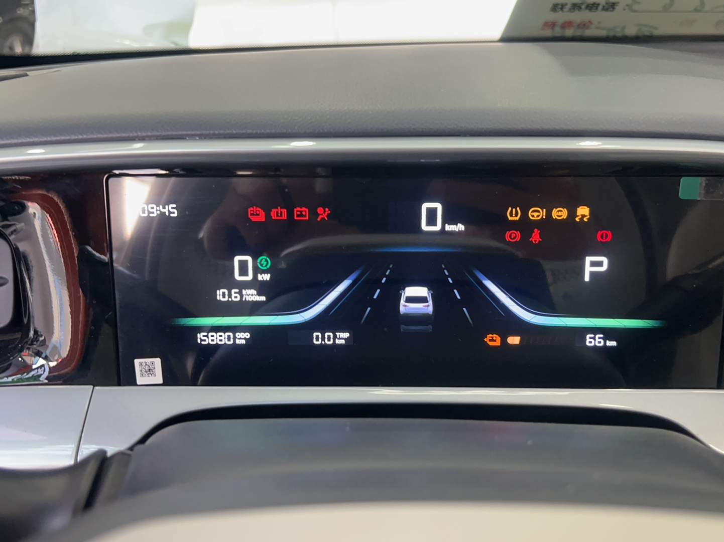 Geely Galaxy Geome 2025 310km Dream Edition — снимка 9