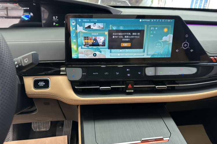 Used Changan UNI-K 2021 2.0T Prestige Edition
