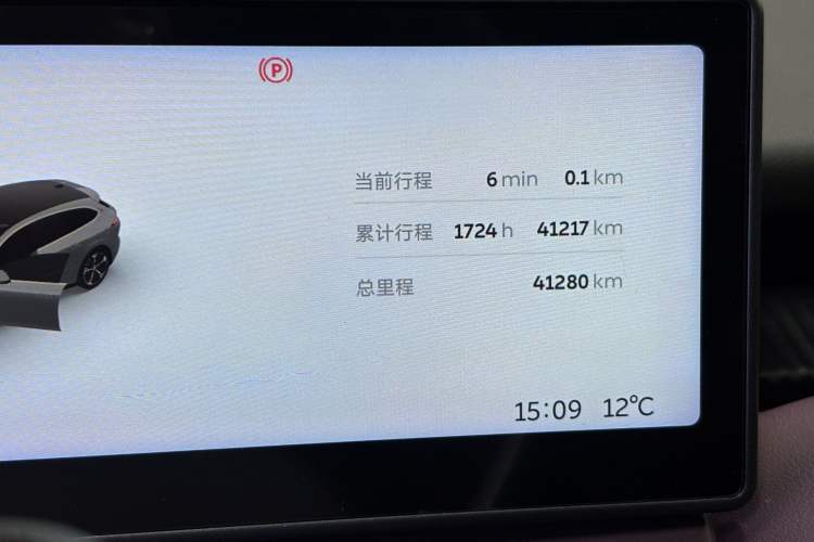 Used Nio ET5T 2023 75 kWh Touring