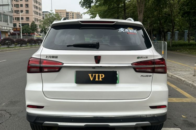 Used Roewe RX5 New Energy 2017 eRX5 50T Hybrid Connected Prestige Flagship Edition