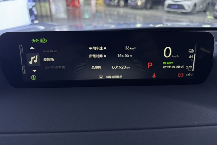 Used Honda P7 2025 Rear-Drive Long-Range Pro