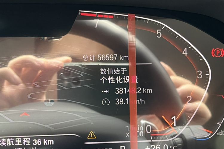 Used BMW X5 (Import) 2022 xDrive30i M Sport Package