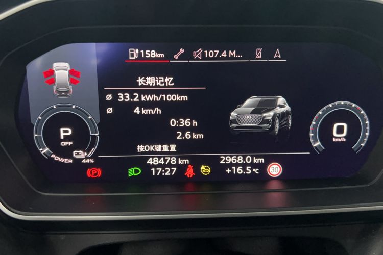 Used Audi Q4 e-tron 2022 50 e-tron quattro Visionary Edition Odometer Close Up