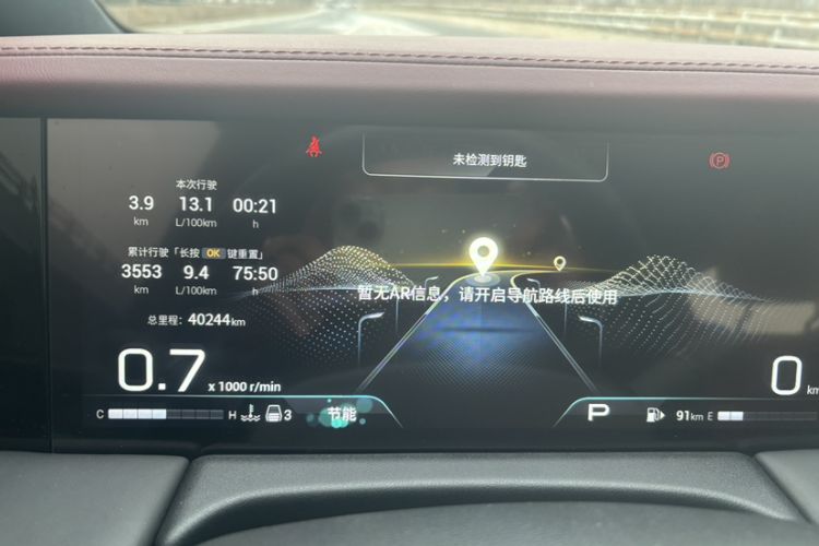 Used GAC Trumpchi M8 2023 Zongshi Series 400T Flagship Edition