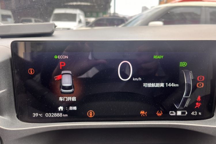 Used Honda e:NP1 2023 510 km Zhanji Version