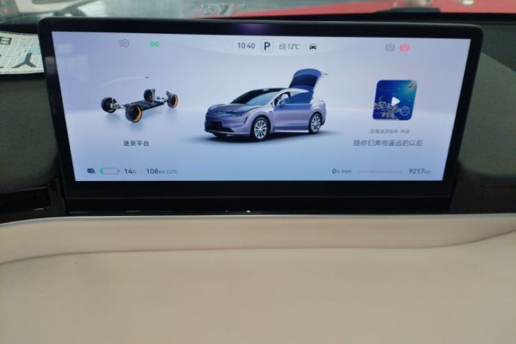 Used Hima Luxeed R7 2024 All-Electric 736 km Ultra
