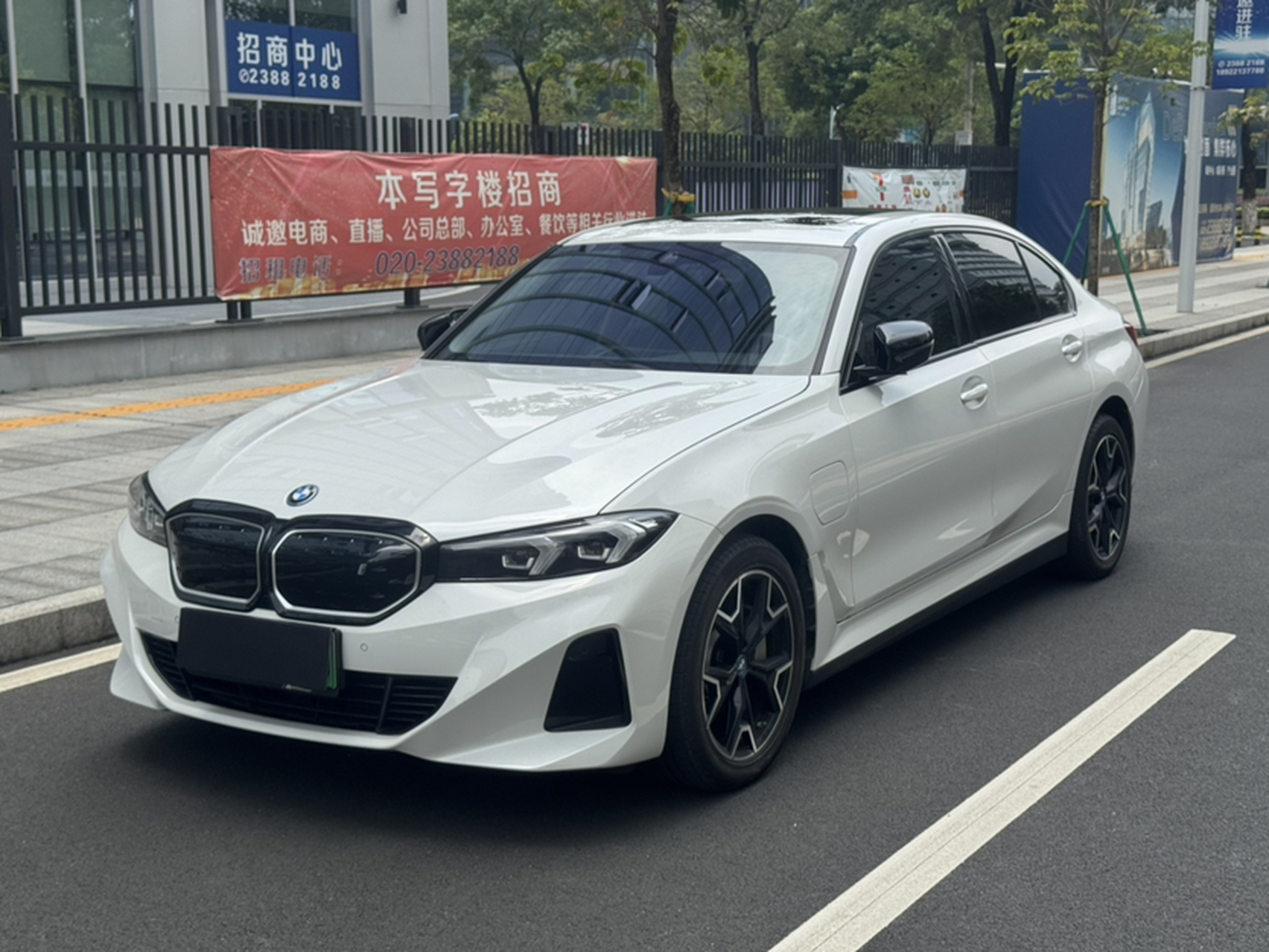 Under Front Bumper