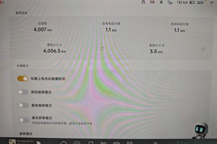 Used XPeng P7 2025 Model—702 Long Range Ultra Odometer Close Up