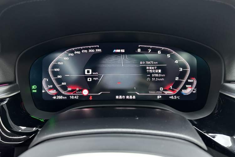 Used BMW 5 Series 2022 Restyled 530Li Luxury Edition M Sport Package