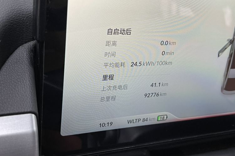 Used XPeng P5 2021 550P