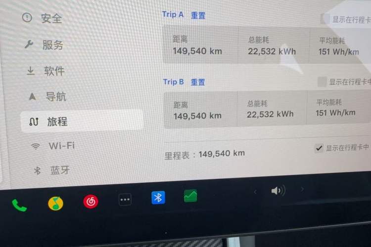 Used Tesla Model 3 2020 Revised Version Standard Range Rear-Wheel Drive – Upgraded Edition