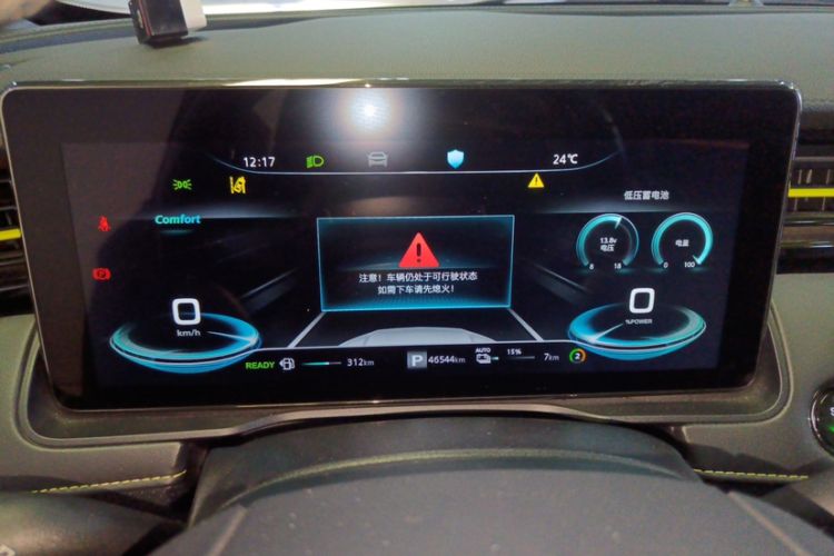 Used Roewe RX5 New Energy 2021 ePLUS National Trend Ronglin Flagship Edition
