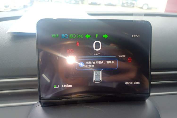 Used Dongfeng NAMMI 01 2024 New Edition 330 Air