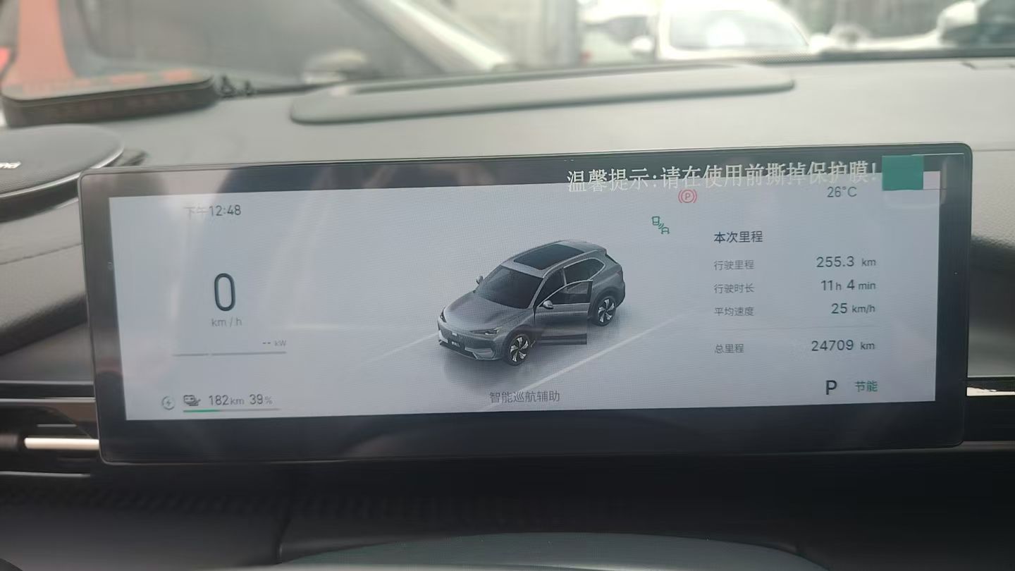 Geely Galaxy E5 2024 530 km Exploration+ Version — снимка 15