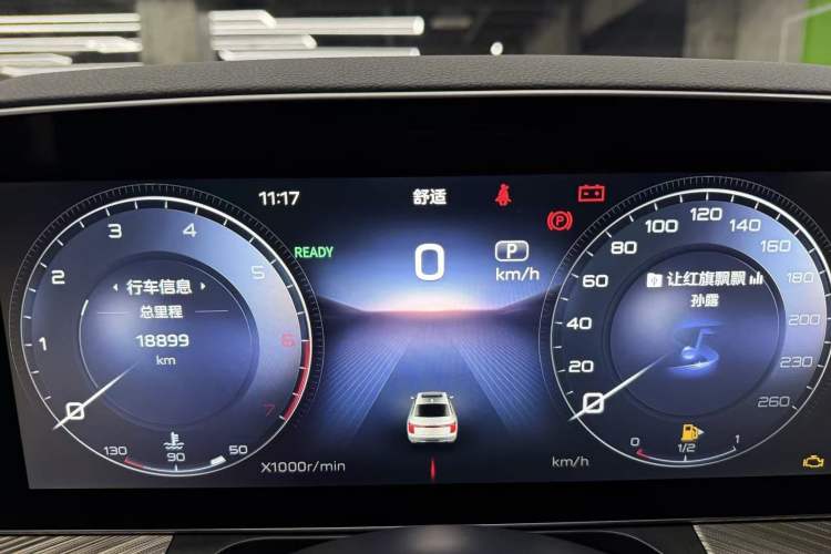 Used Hongqi H9 2020 2.0T Smart Connect Flagship Edition
