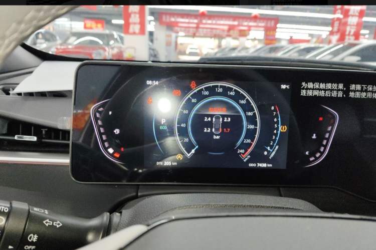 Used Changan Ruicheng PLUS 2023 1.5T DCT Prestige Edition
