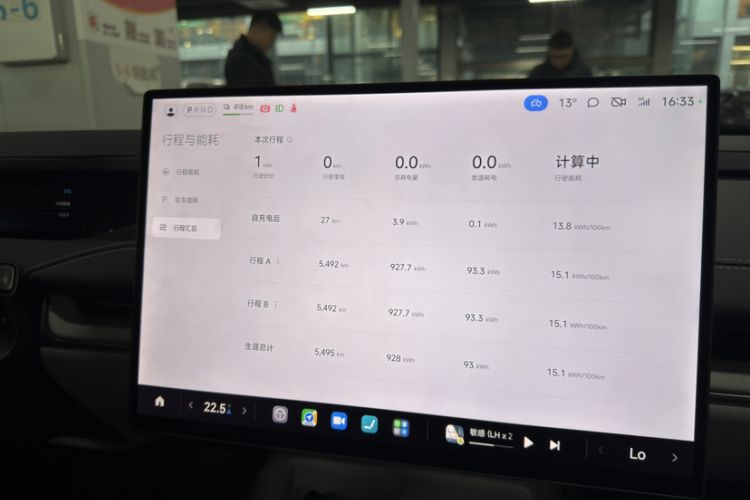 Used Xiaomi Auto SU7 2024 Rear-Drive Long-Range Intelligent Driving Version
