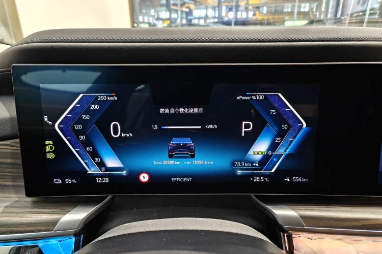 Used BMW i7 2023 eDrive50L Leading M Sport Package