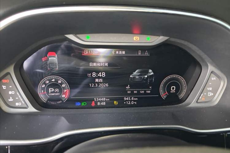 Used Audi Q3 Sportback 2022 45 TFSI quattro Luxury Model