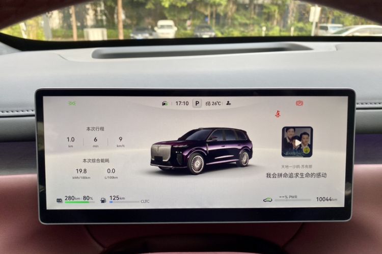 Used VOYAH Titan 2026 Model Max+ Odometer Close Up