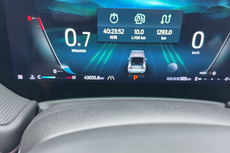 Used Ford Mondeo 2023 EcoBoost 245 Luxury Model