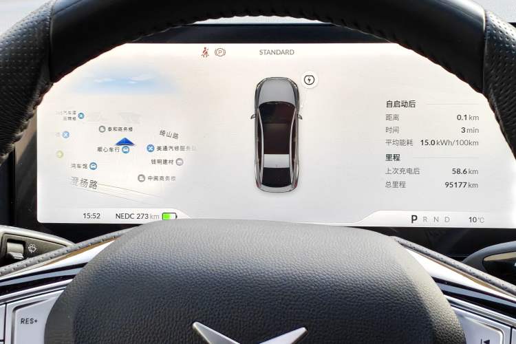 Used XPeng P5 2021 460G