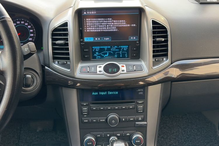 Used Chevrolet Captiva 2014 2.4L 4x4 Flagship Edition 7 Seats