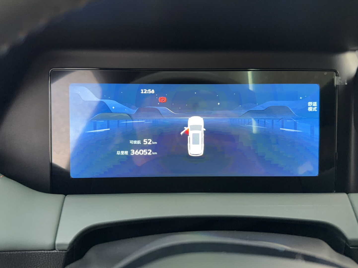 Geely Auto Haoyue L 2023 2.0T DCT Luxury Version — снимка 7