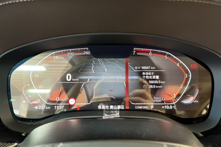 Used BMW 5 Series 2021 530Li Executive Luxury Package