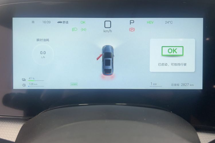 Used BYD Seal 07 DM-i 2025 Intelligent Driving Version DM-i 1.5L 125 km Prestige Edition