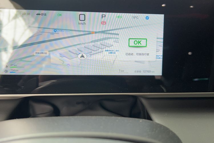 Used BYD Qin L 2025 DM-i Smart Drive 120KM Superior Model Odometer Close Up