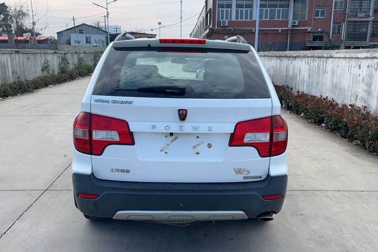 Used Roewe W5 2013 1.8T 2WD Automatic Xingyu Edition