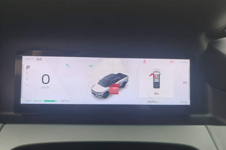 Used Radar Horizon 2024 460 km All-Wheel-Drive Max Version