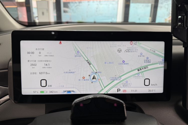 Used AION V 2021 Plus 80 Smart Technology Edition Ternary Lithium Odometer Close Up