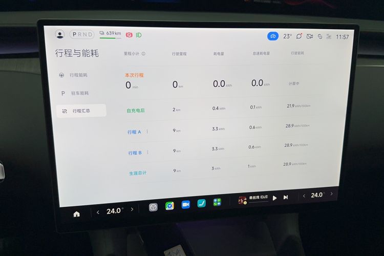 Used Xiaomi Auto YU7 2025 Ultra-Long Range Rear-Wheel Drive Version