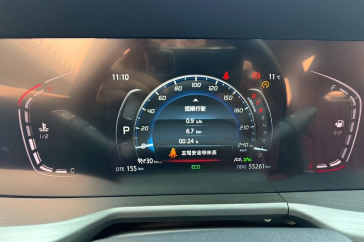 Used CHANGAN CS75 PLUS 2021 2.0T Automatic Pilot Version