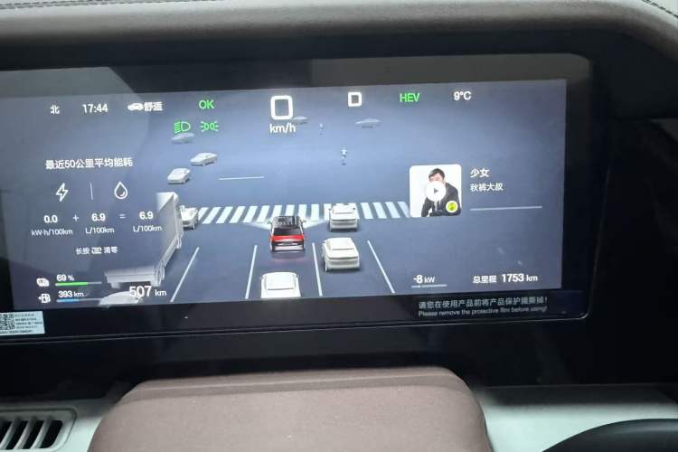 Used BYD Xia 2025 DM-i 1.5T 180km Beyond Edition Odometer Close Up