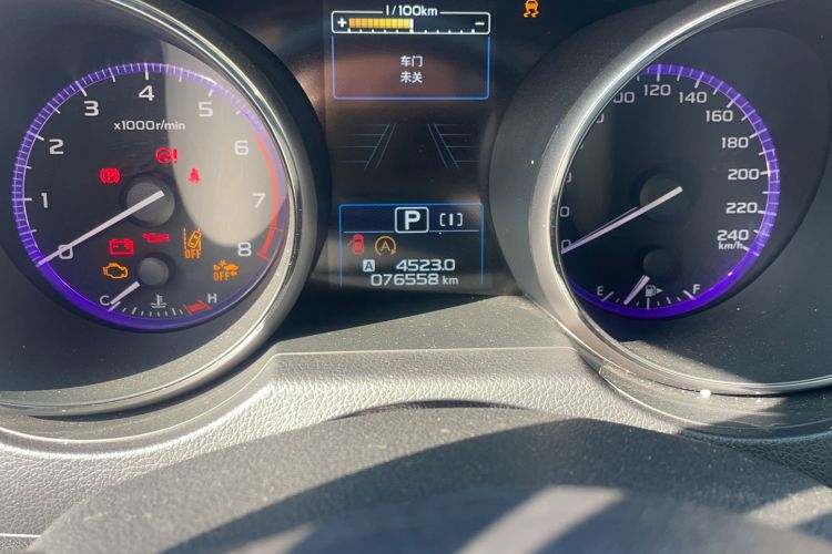 Used Subaru Outback 2020 Revised Version 2.5i Sport Navigation Edition with EyeSight
